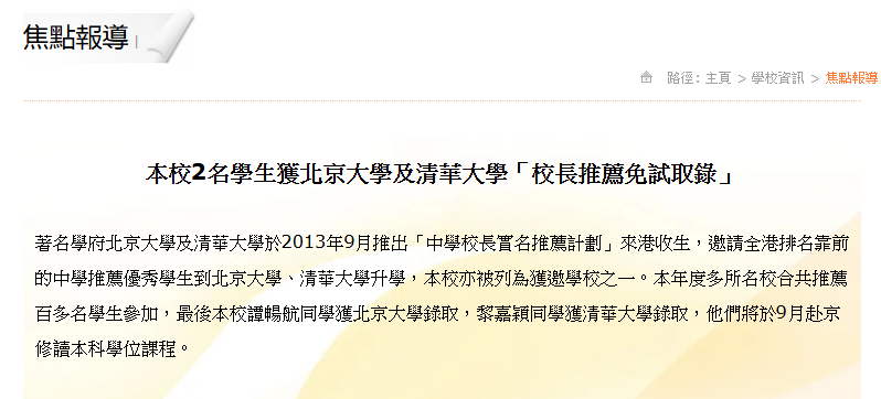 香港IANG获批率高达97%！拿身份必抢26年春季硕士！