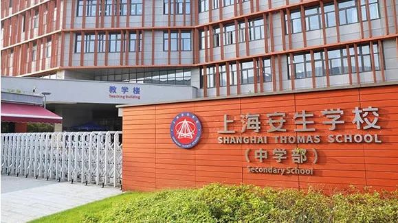 中考即将出分！上海一众国际学校开启2025中考直录&奖学金申请！
