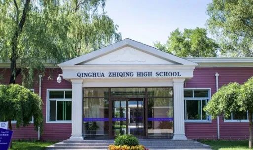 撕掉“天价学费”标签！北京15万以下的国际校有哪些？