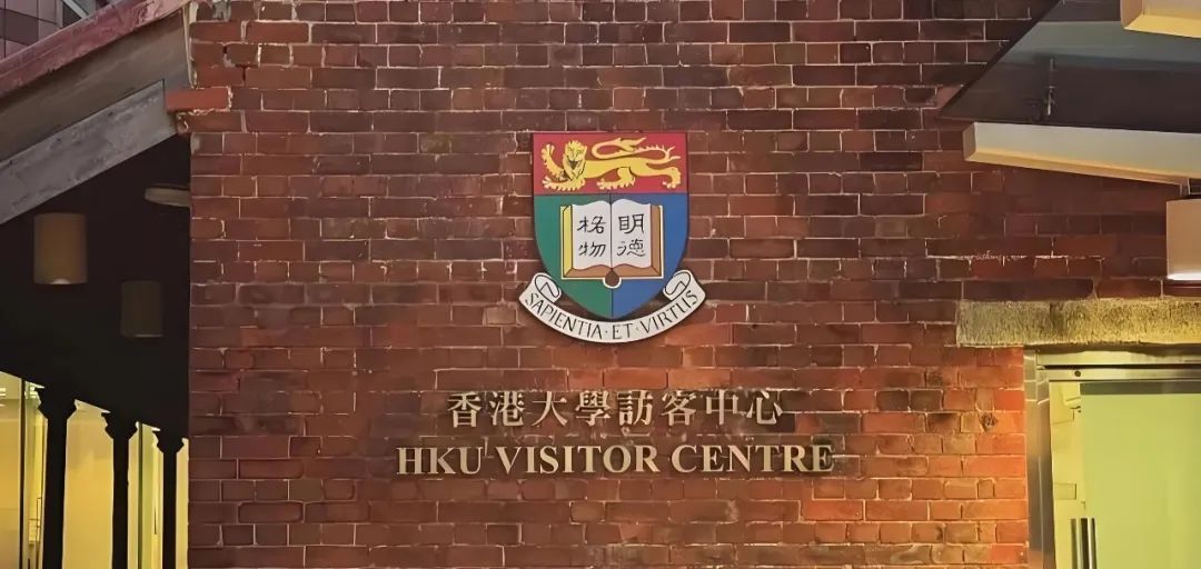 港大商科26fall缩招？提前批申请已迫在眉睫！