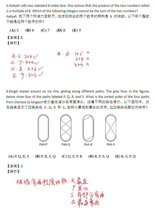 【AMC8数学竞赛备考规划】AMC8数学竞赛如何备考才能拿到前1%？有没有适合普娃的备考规划？
