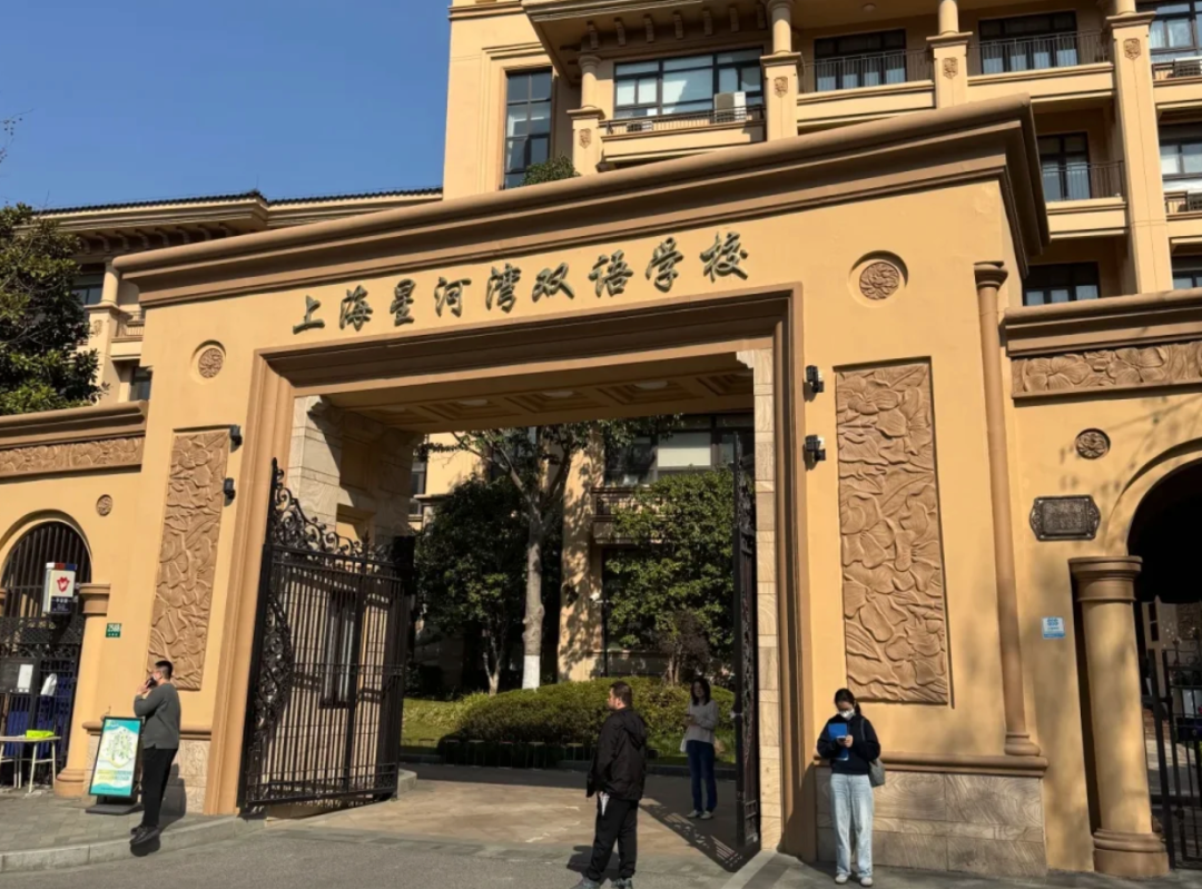 【家长必藏】上海国际高中学校3大课程体系对比+顶流高中盘点~附1对1规划哦~