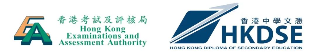一文详解“香港高考”DSE课程体系 DSE暑期全科集训班