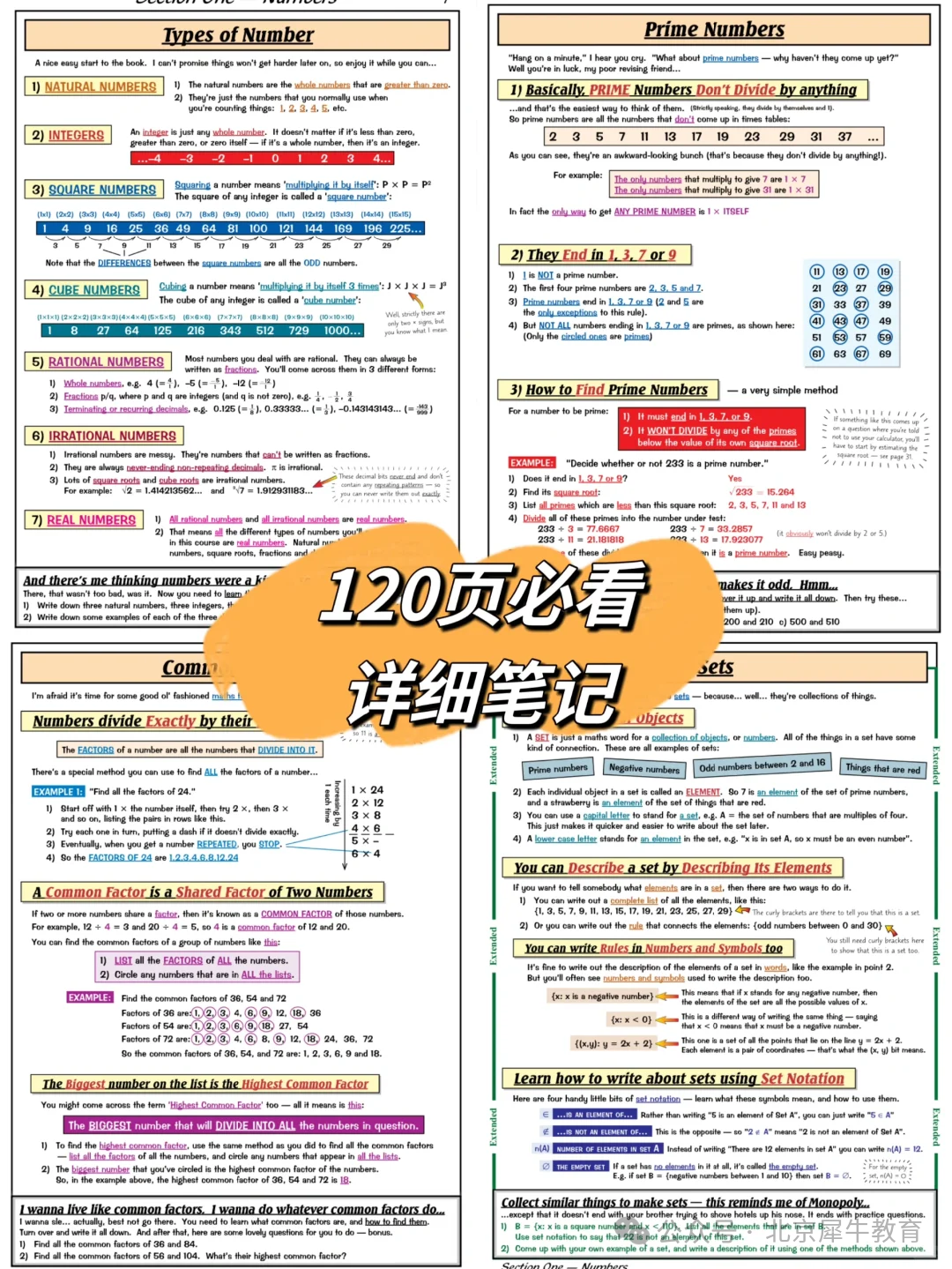 北京中考成绩今日出炉！中考后想转轨国际高中，IGCSE预习课程和雅思一定要提前布局！