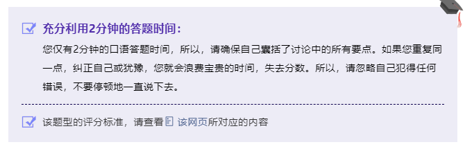 PTE考试重磅改革！新增2个全新题型，5大题型加入人工审核！