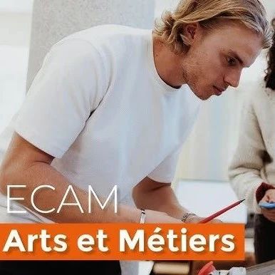 ECAM LaSalle工程师学院：五年制法授通才工程师项目 - Arts et Métiers