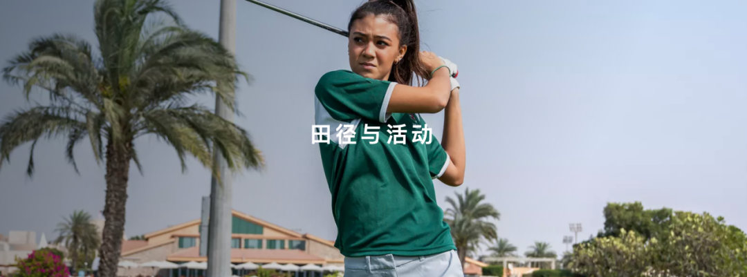 阿布扎比美国社区学校（American Community School of Abu Dhabi)入学指南