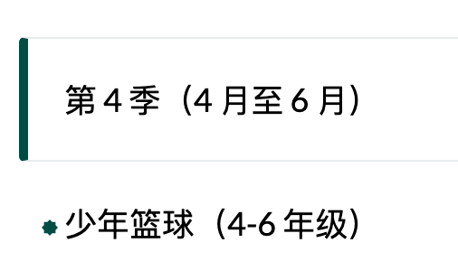 阿布扎比美国社区学校（American Community School of Abu Dhabi)入学指南