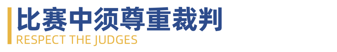 2025 NHSDLC冠军赛 | 公共论坛式辩论参赛锦囊