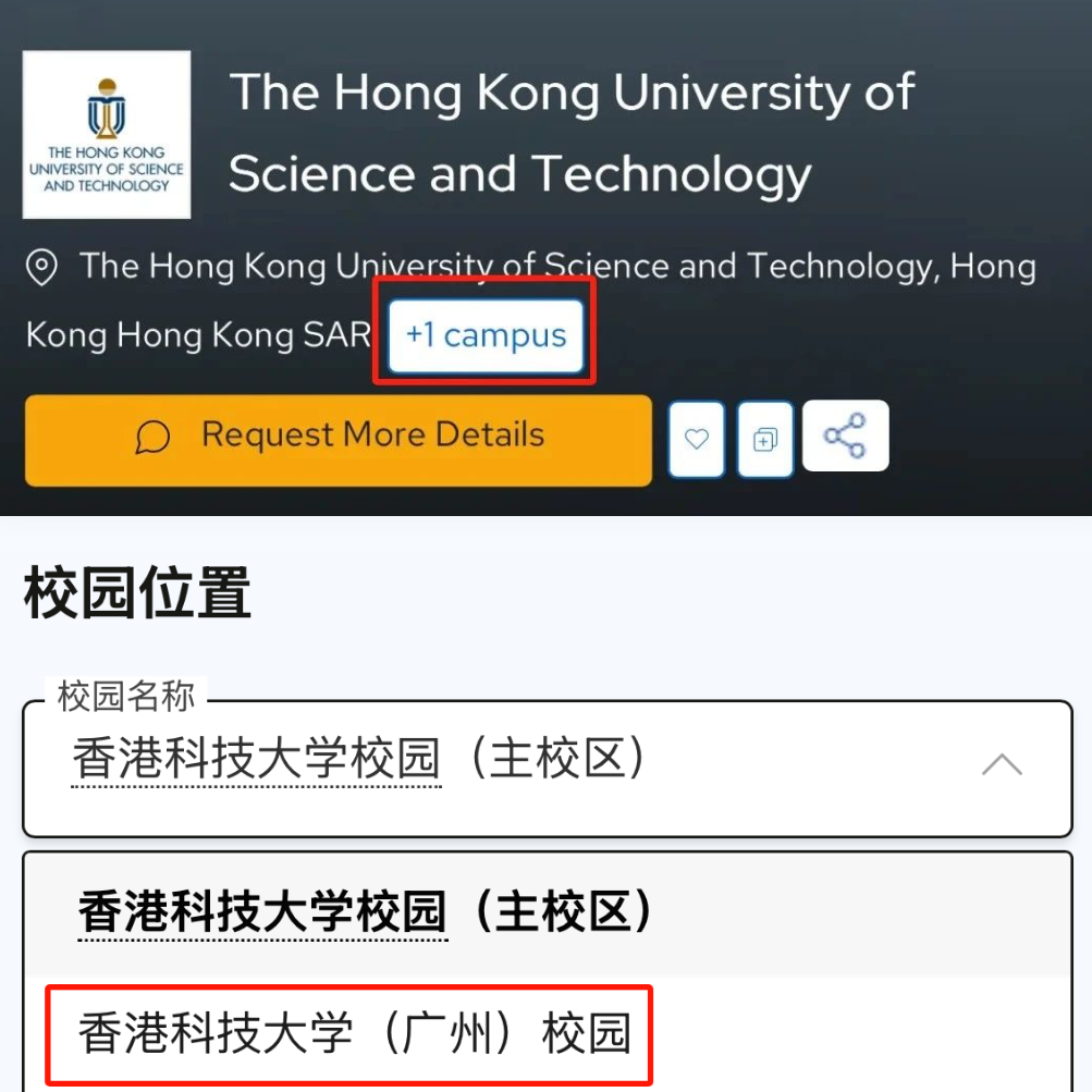 与主校区共享QS排名！港中深、港科广是否值得申请？
