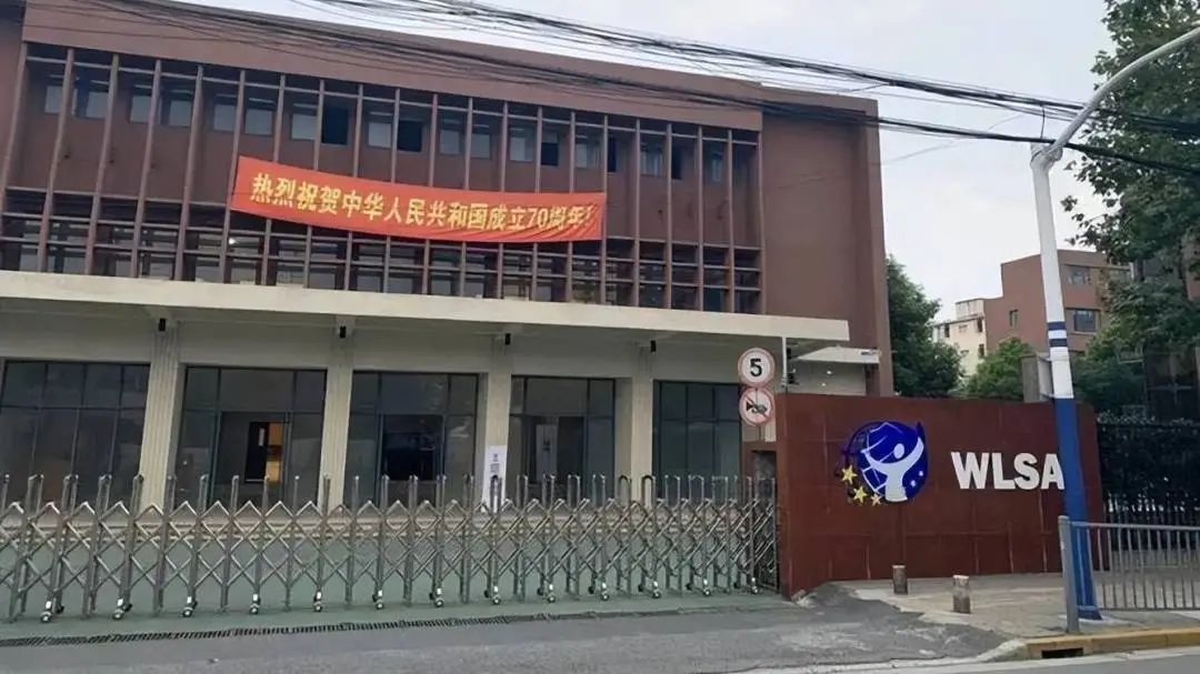 AP大考成绩放榜！WLSA考出10门满分学霸，青浦/金山世外成绩亮眼！