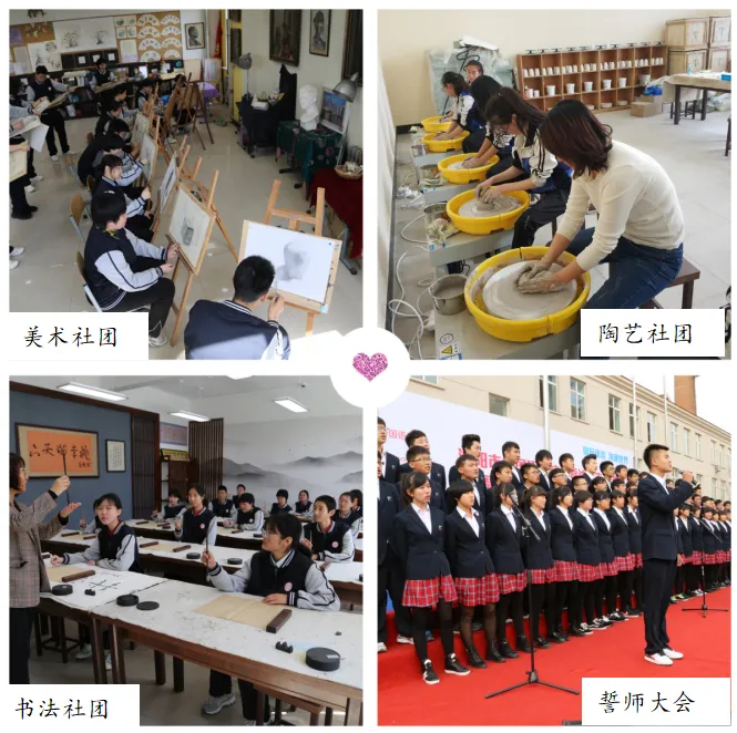 沈阳国际高中|沈阳市外国语国际部2025年招生简章！开设加拿大OSSD2+1，日本、俄罗斯课程！