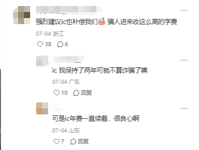 哥大因数据造假需要支付900万和解金，学生每人或获赔273刀