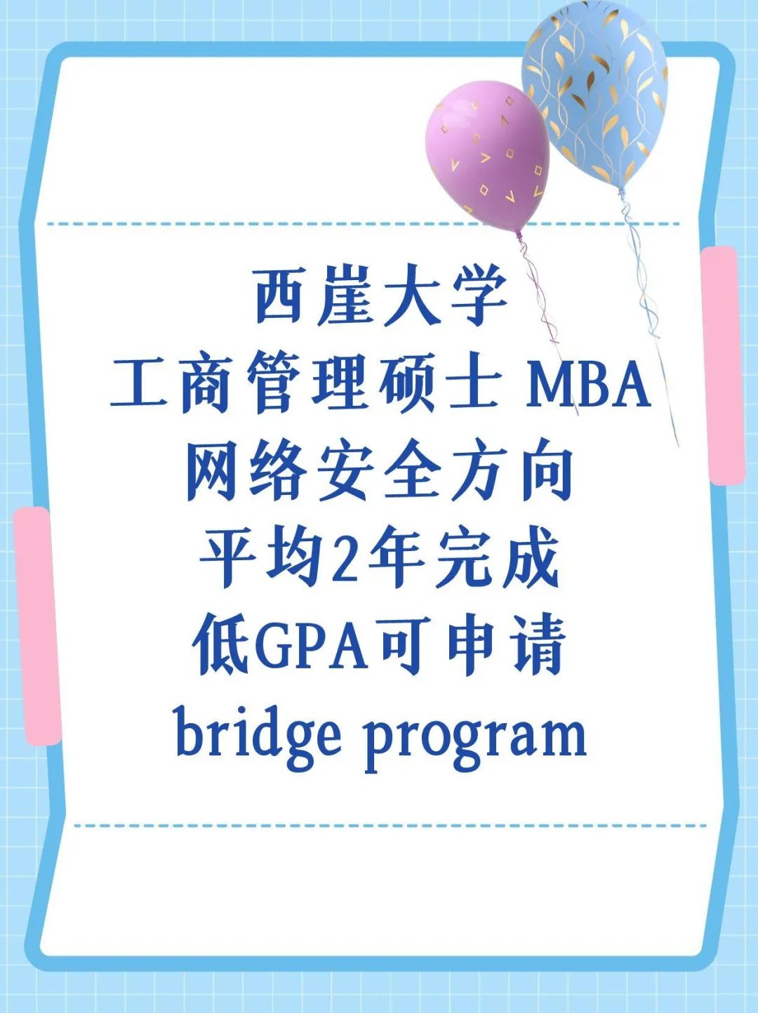 留学美国网络安全硕士DAY 1 CPT+STEM