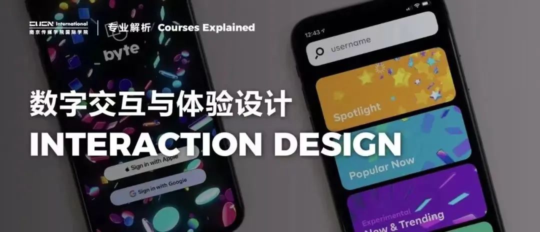 招生简章 丨 2025年南京传媒学院2+2国际本科招生简章！