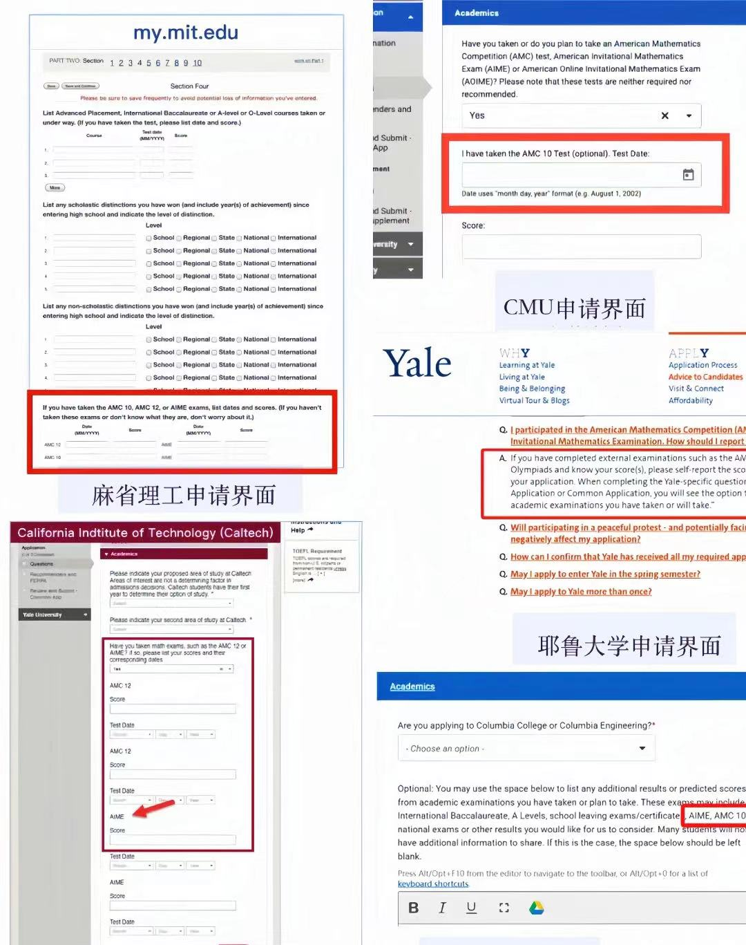 3分钟带你了解AMC10数学竞赛！竞赛规则/比赛时间/含金量j建议收藏~