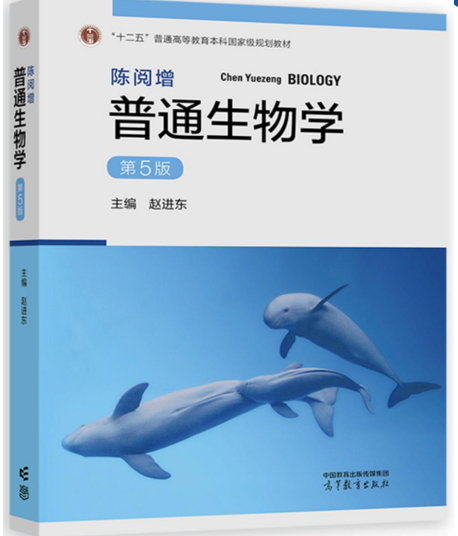 准高一学生如何备考高中生物联赛？40课时生物高联培训基础班 助力打好生物竞赛基础