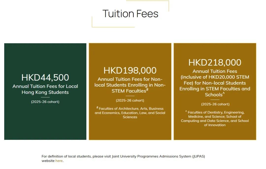 2026年，送孩子去香港留学，一年究竟要掏多少家底？