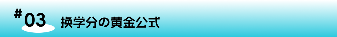 IB成绩换大学学分？这份藤校转学分攻略帮你省下10万学费！