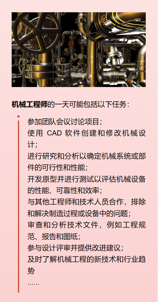 工程大类地狱程度排行：计算机/电气/土木，谁是难度之王｜附不同小方向最佳院校名单汇总