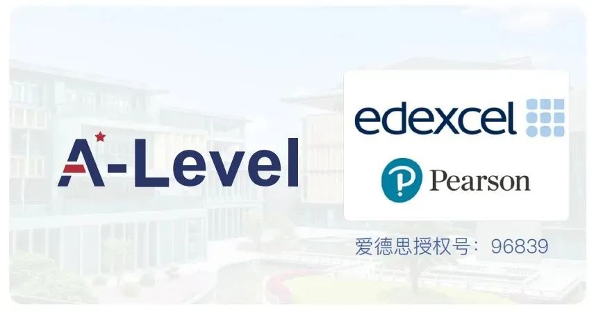 广州国际学校｜省实中英国际课程招生简章