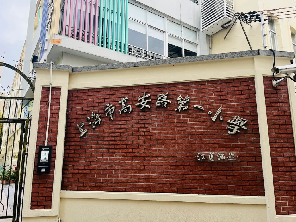 民办未摇中也不怕！汇师、园南、明强东等21所公办摇号失败还能回，快看有你娃的对口校吗？