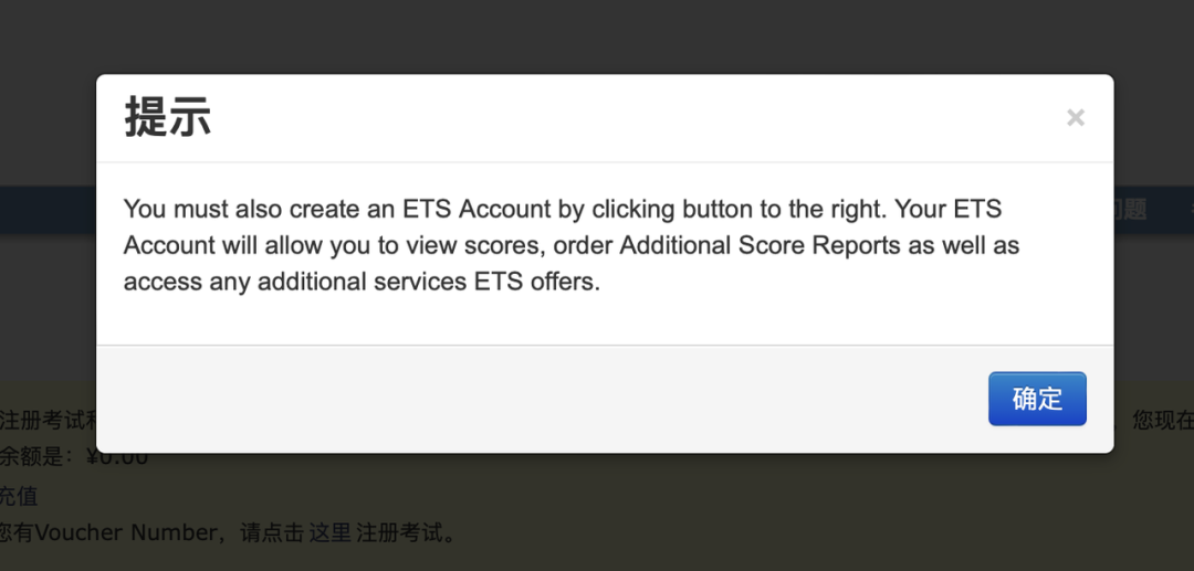 GRE怎么查不到成绩？怎么看官方诊断报告（判据）？