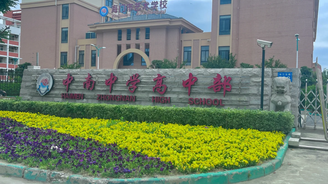 南通校区HKDSE课程预约中
