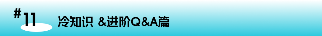A-Level百问百答：从课程选择到全球升学，一篇解决所有疑惑！
