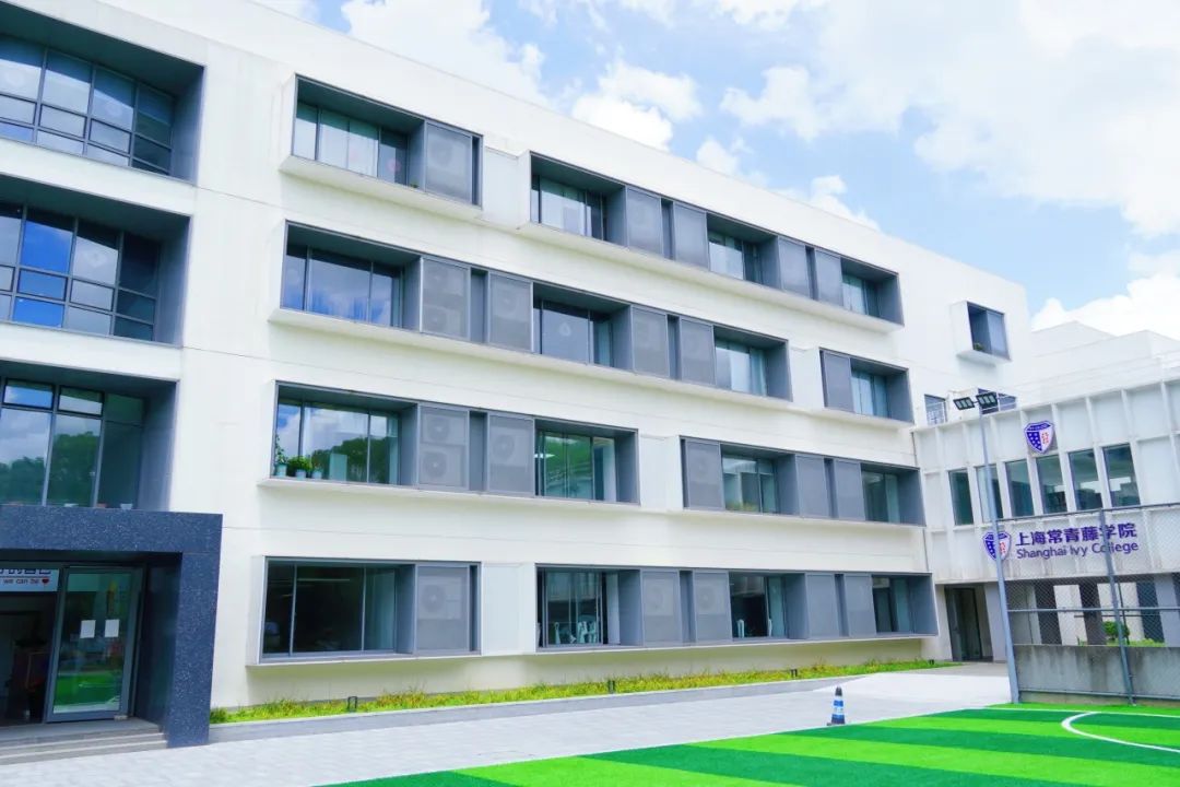 7月26日，上海常青藤学校张江科学城新校区首场实景探校！