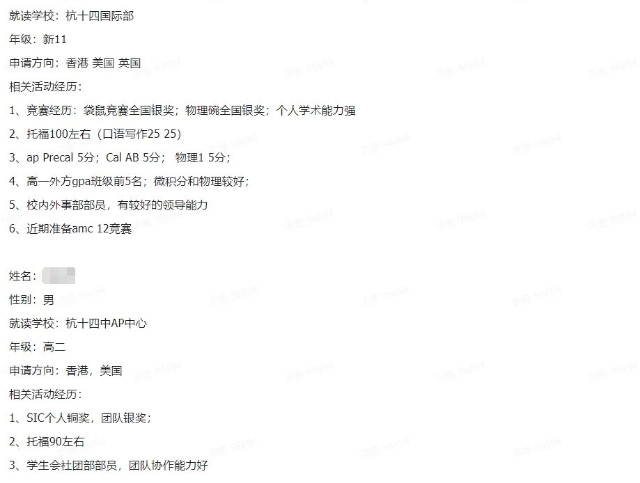 G7~G11国际生速看！25~26赛季CNEC商赛Pre组/DR组/AS组最新安排+组队信息