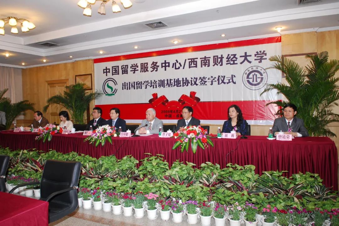 招生简章 丨 2025年西南财经大学1+3/2+2国际本科招生简章！