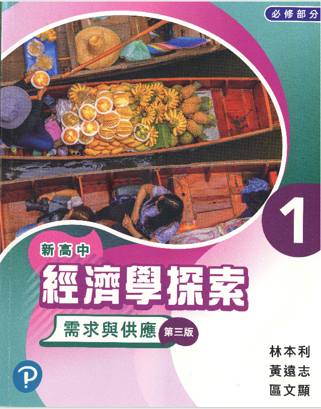 DSE经济学如何提分？