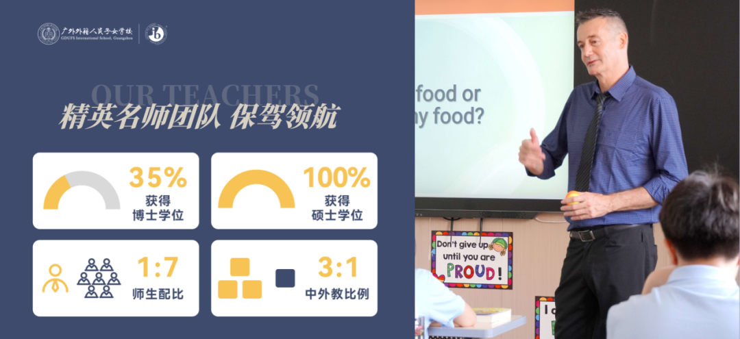学校锐评 | 对标民心，广州这所冷门国际校学费划算，背景不一般...