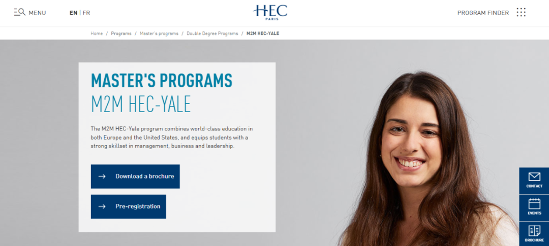 HEC Paris高商 - 耶鲁大学：2年制M2M硕士双学位