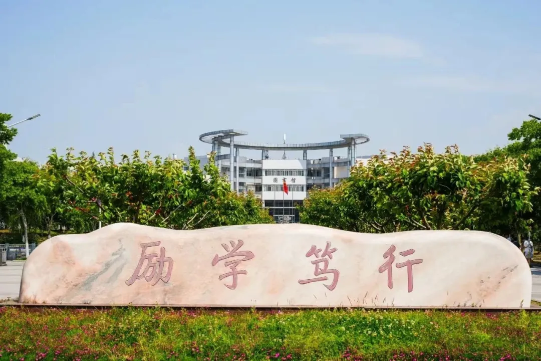 南京国际高中｜学费8万一年！不限学籍户籍！南京理工紫金学院A- level&OSSD课程2025年招生简章！