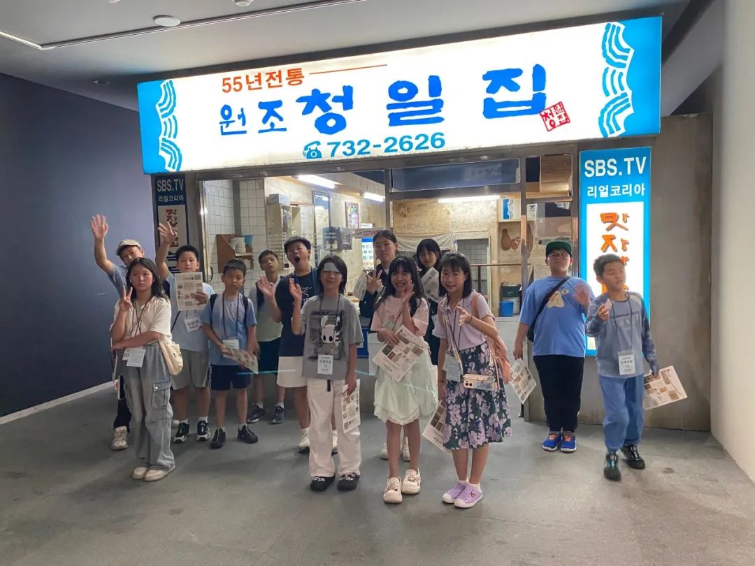 “韩”你同行，不虚此行！2025中韩学生国际交流项目完美收官