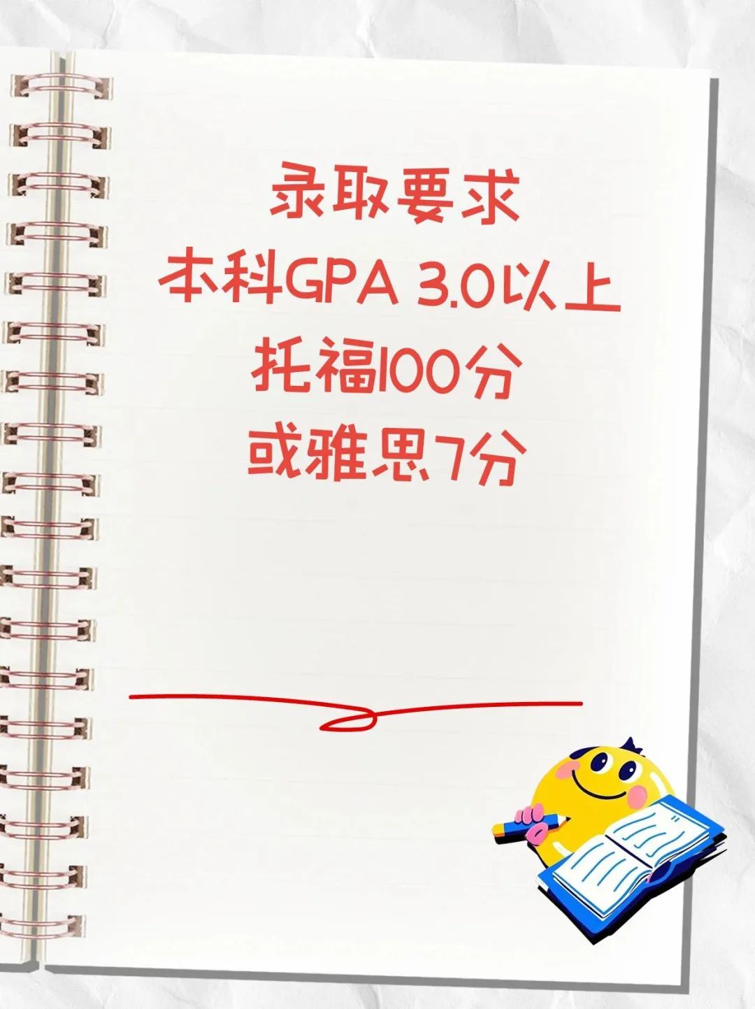 留学美国数据科学硕士直录