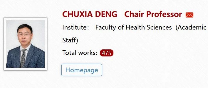 澳门大学全奖博士项目（Prof. CHUXIA DENG）
