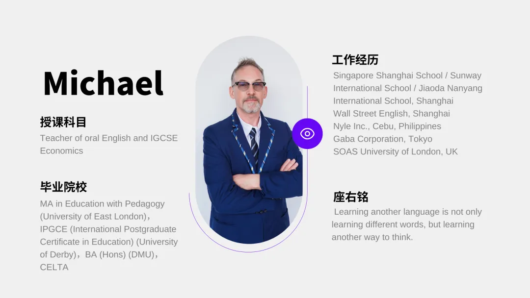 上海新加坡高中｜上海双威公学上海学校新加坡留学项目2025年招生简章！
