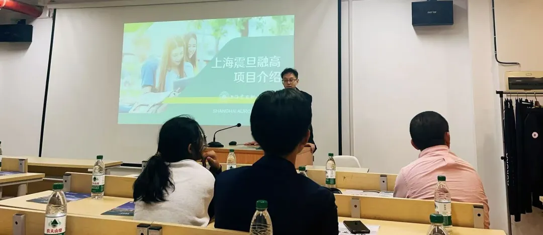 上海新加坡高中｜上海震旦融高2025年招生简章！国内+新加坡、马来西亚升学方向！性价比极高！