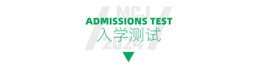 金华国际高中|米德尔顿荣光高中2025招生简章！金华热门国际高中！