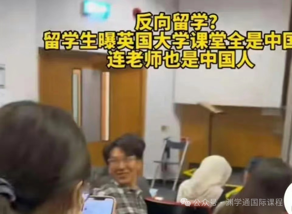 牛剑G5院校的这些专业，挤满了中国学生！