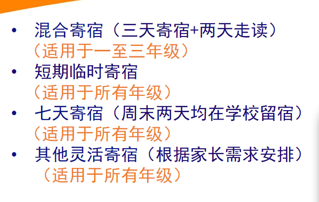 快乐教育“不鸡娃”！明星子女争先选择，背靠“耀中耀华”逾90载育才经验的耀华临港校区，有何魅力？