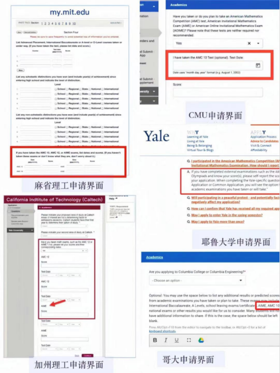 上海AMC10培训课程哪家好？一文介绍清楚