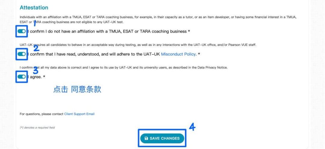31日（今晚）10点！TMUA,ESAT和TARA笔试报名开放，中国区情况特殊速抢考位！！！