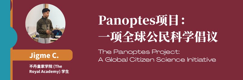 2025 WLSA全球学生大会 | 世界越喧嚣，我们越要倾听这214个“未来领袖之声”