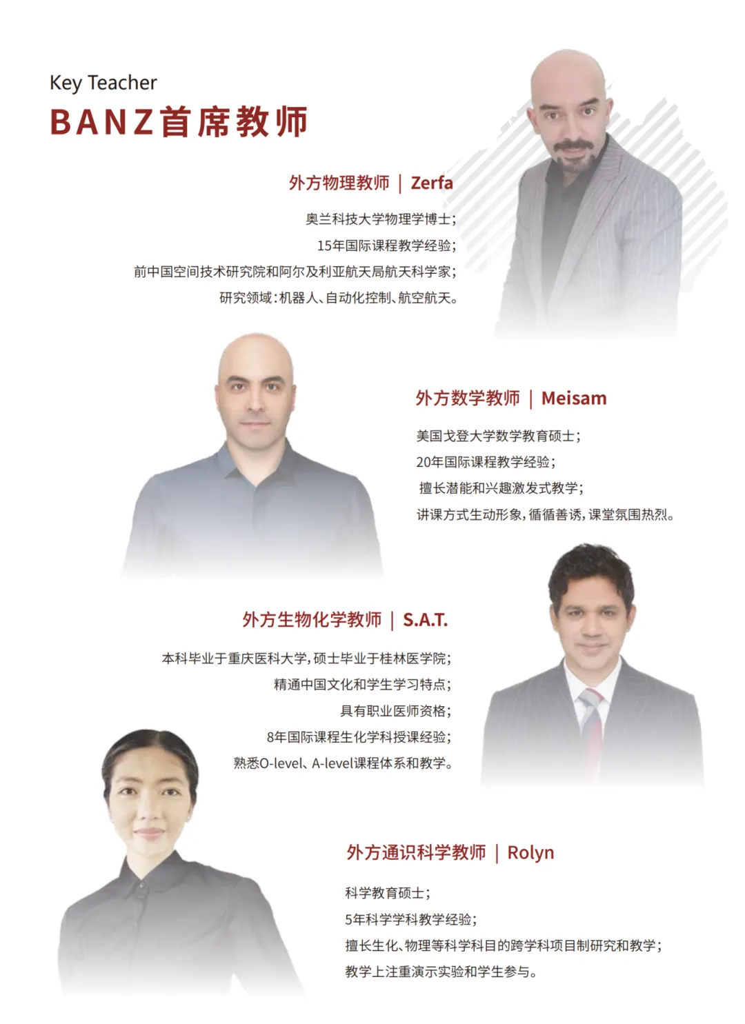 上海国际高中｜上海英澳美行中国际2025年招生简章！双学籍！新增日本高中！