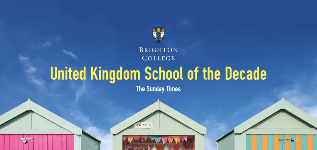 英国择校｜走进布莱顿公学Brighton College，解码十年最佳私校的硬实力