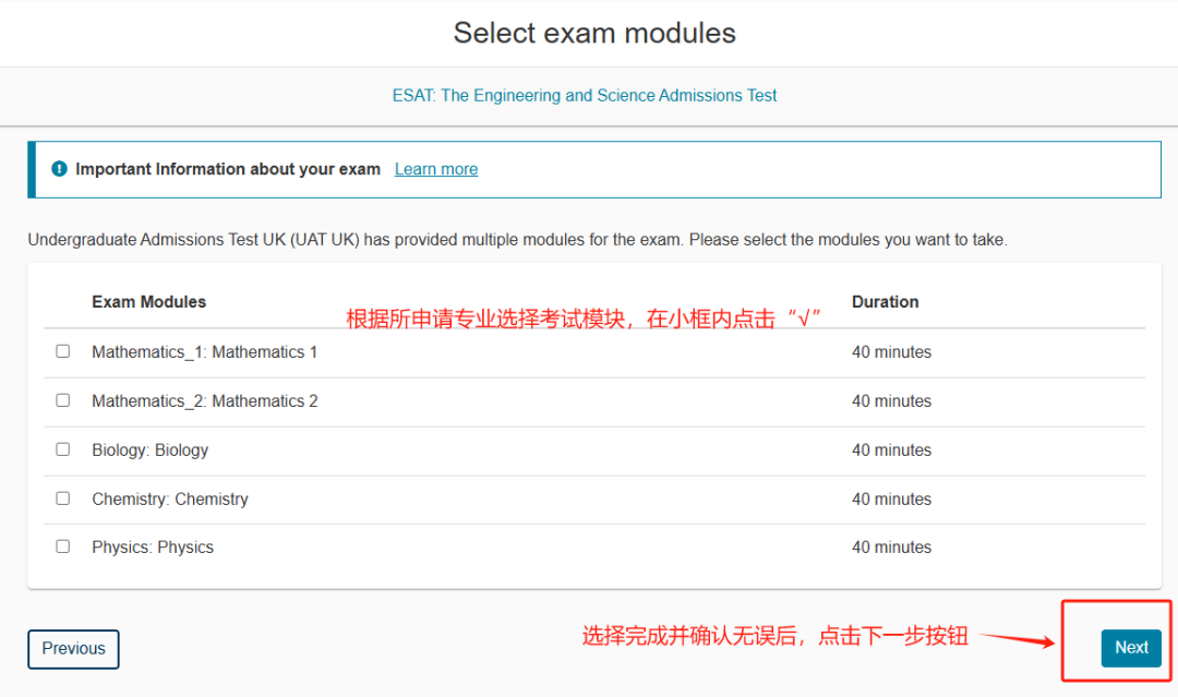 ESAT/TMUA/TARA笔试报名今晚开始！中国考生集中抢次日考位，记得检查这些细节！
